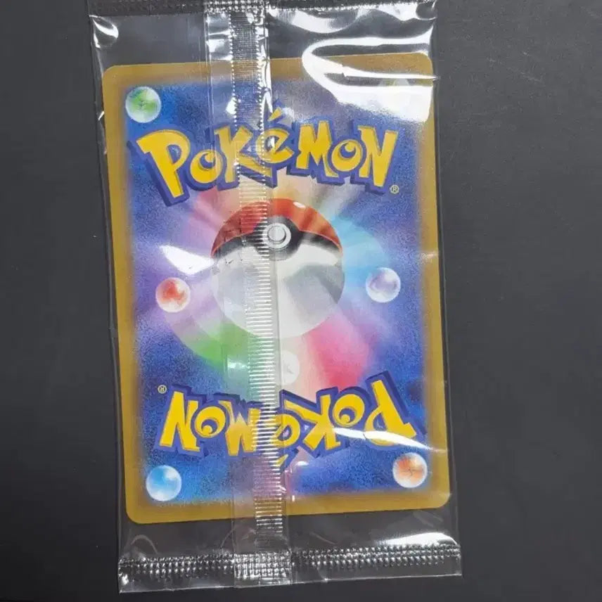 [BUNJANG] Pokemon Card Scarlet &amp; Violet Pikachu Promo (Subachu) Sealed / 포켓몬카드 스바츄 프로모 미개봉