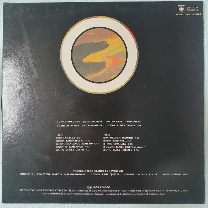 [BUNJANG] Kaoma Lambada Original LP / KAOMA-LAMBADA LP
