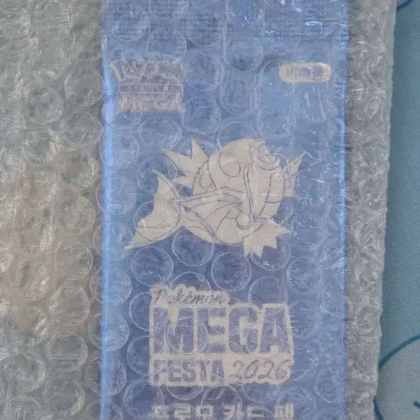 [BUNJANG] Pokemon Magikarp Promo Card / 포켓몬 메가 페스타 2026 잉어킹 프로모 카드