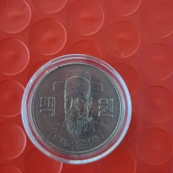 [BUNJANG] 1970 100th Anniversary Coin / 1970년 100주