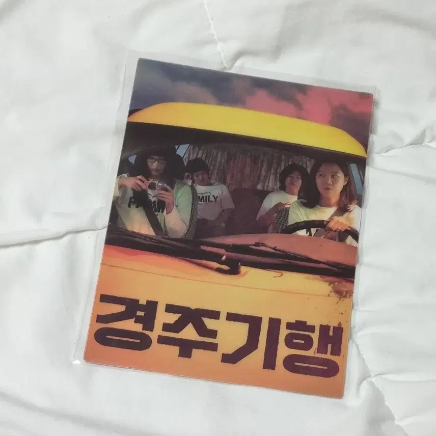 [BUNJANG] Gyeongju Trip Art Card / 경주기행 아트카드