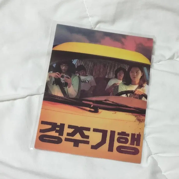 [BUNJANG] Gyeongju Trip Art Card / 경주기행 아트카드