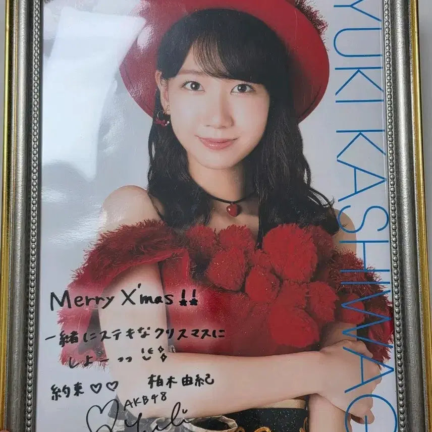 [BUNJANG] AKB48 Yuki Kashiwagi A4 Autographed Photo with Frame / AKB48 카시와기 유키 A4사이즈 사진 생사진 액자포함