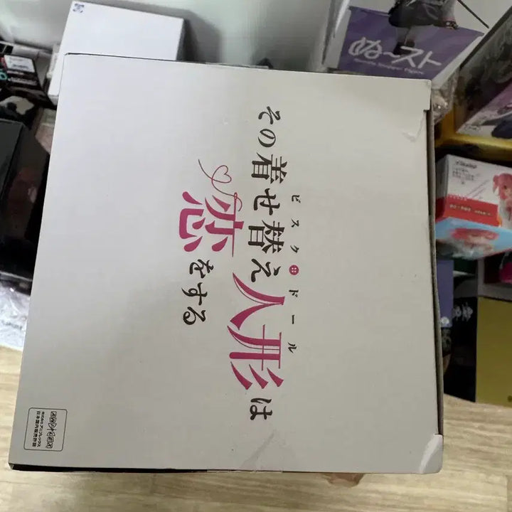 [BUNJANG] ESPRESTO Kitagawa Marin Bisque Doll Figure (Sealed) / 그 비스크 돌은 사랑을 한다 ESPRESTO 키타가와 마린 시즈쿠 미개봉팝니다