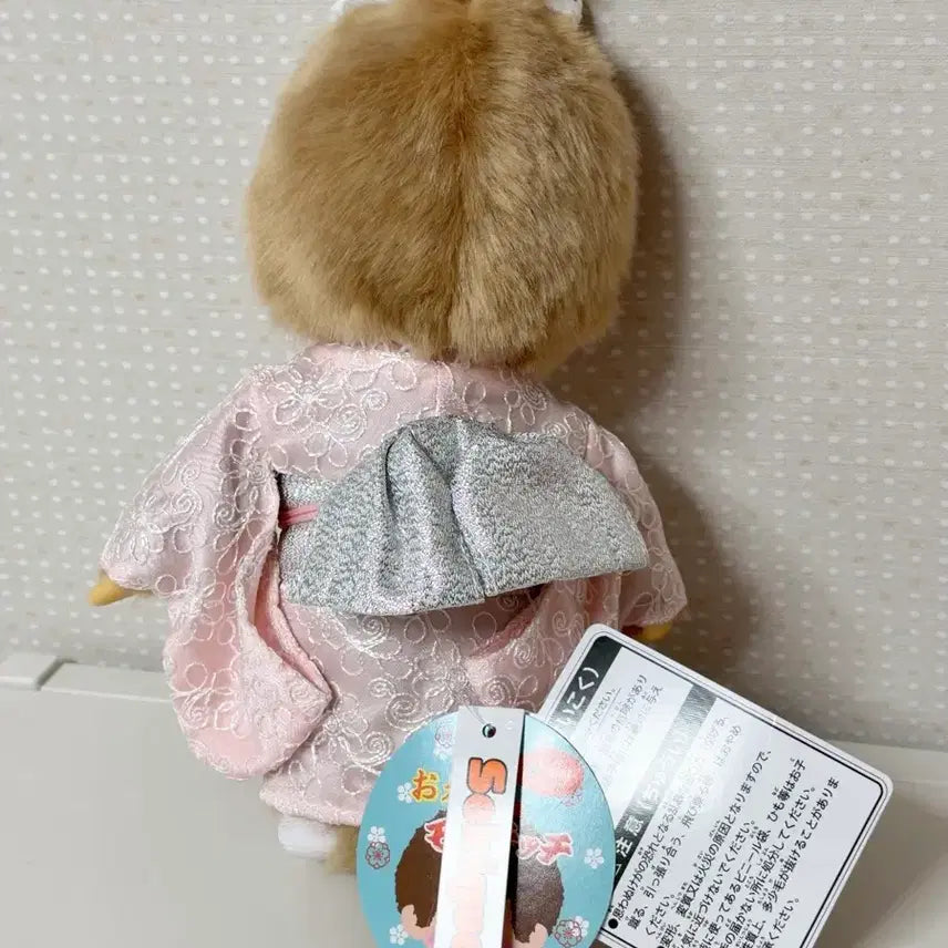 [BUNJANG] Monchhichi Kimono Version Plush Toy (S) / 기모노 몬치치s