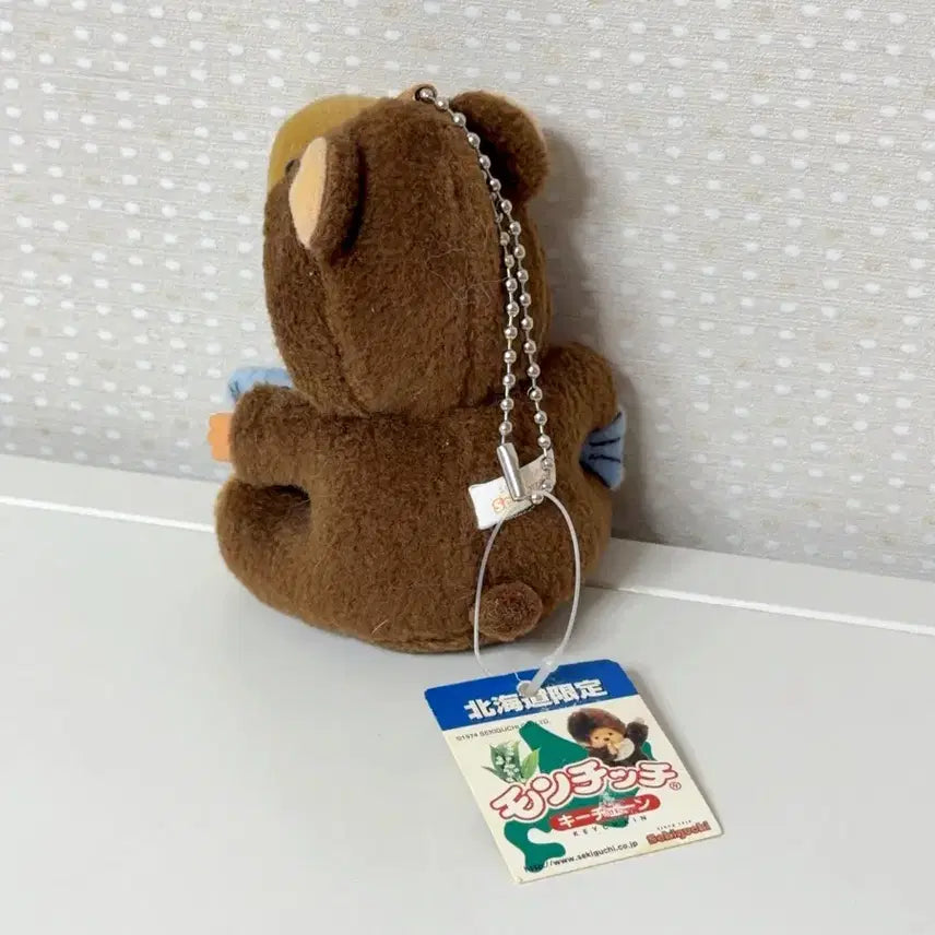 [BUNJANG] Bear Monchhichi Mini Keychain / 곰 몬치치 미니키링