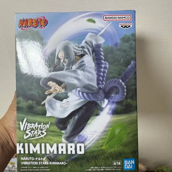 [BUNJANG] Naruto Kimimaro VIBRATION STARS Figure (Sealed) / 나루토 키미마로 피규어 VIBRATION STARS 미개봉팝니다