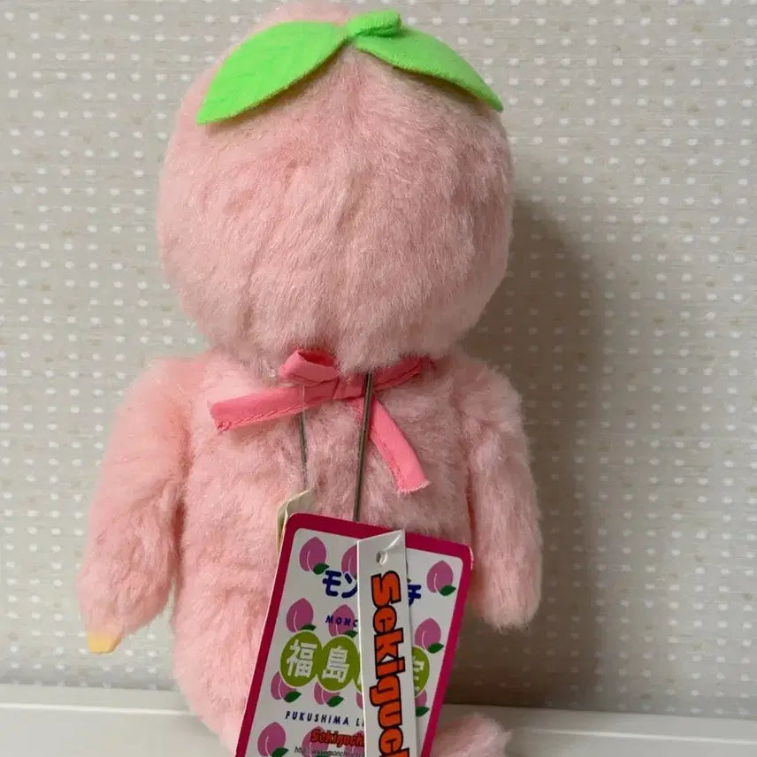 [BUNJANG] Limited Edition Peach Monchhichi Doll / 지역한정 복숭아 몬치치