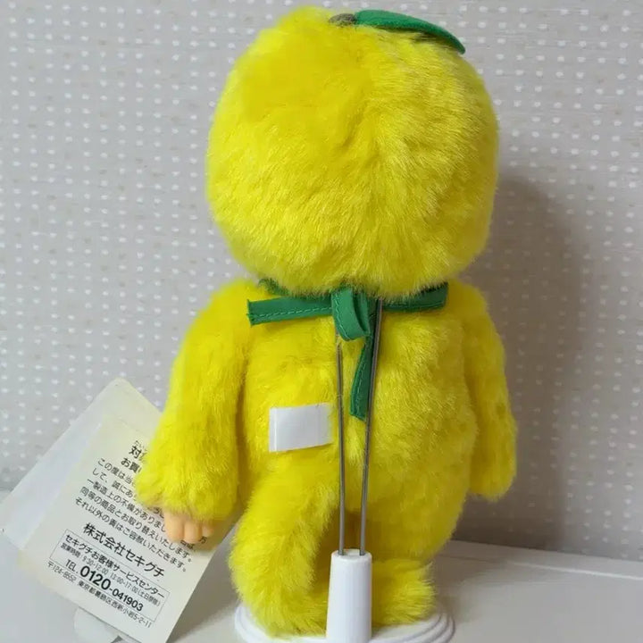 [BUNJANG] Limited Edition Lemon Monchhichi Doll / 새상품급 지역한정 레몬 몬치치