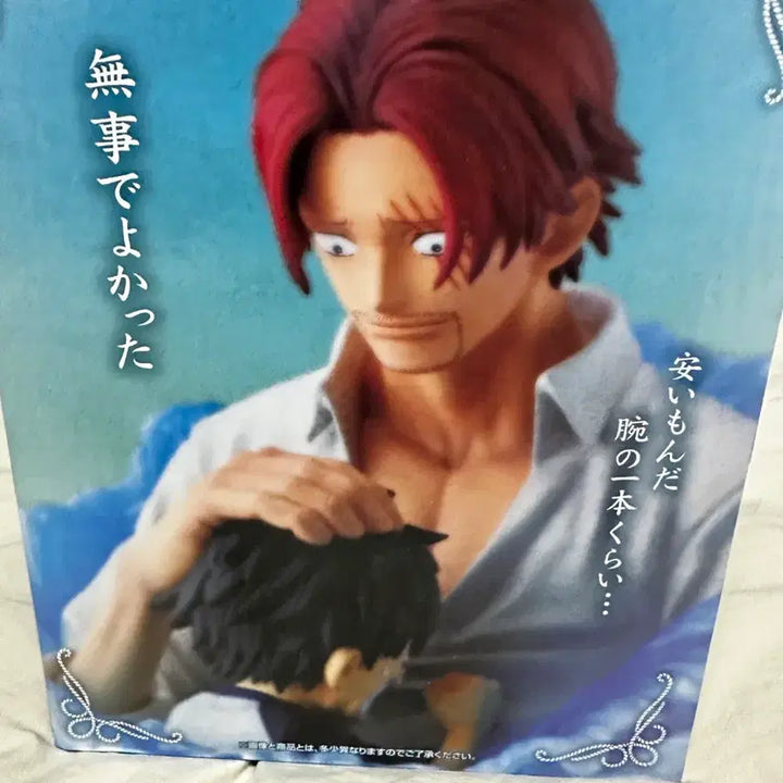 [BUNJANG] One Piece Ichiban Kuji Last One Award Figure / 원피스 제일복권 라스트원상