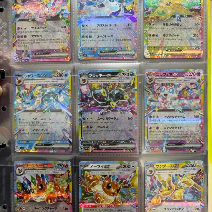 [BUNJANG] Pokemon Eevee Evolutions 9 Types RR / 포켓몬 이브이 진화 9종 RR (일판)