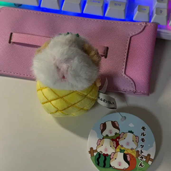 [BUNJANG] Morimoto Pineapple Guinea Pig Plush Toy (New) / 파인애플 모루모토 기니피그 인형(새상품)