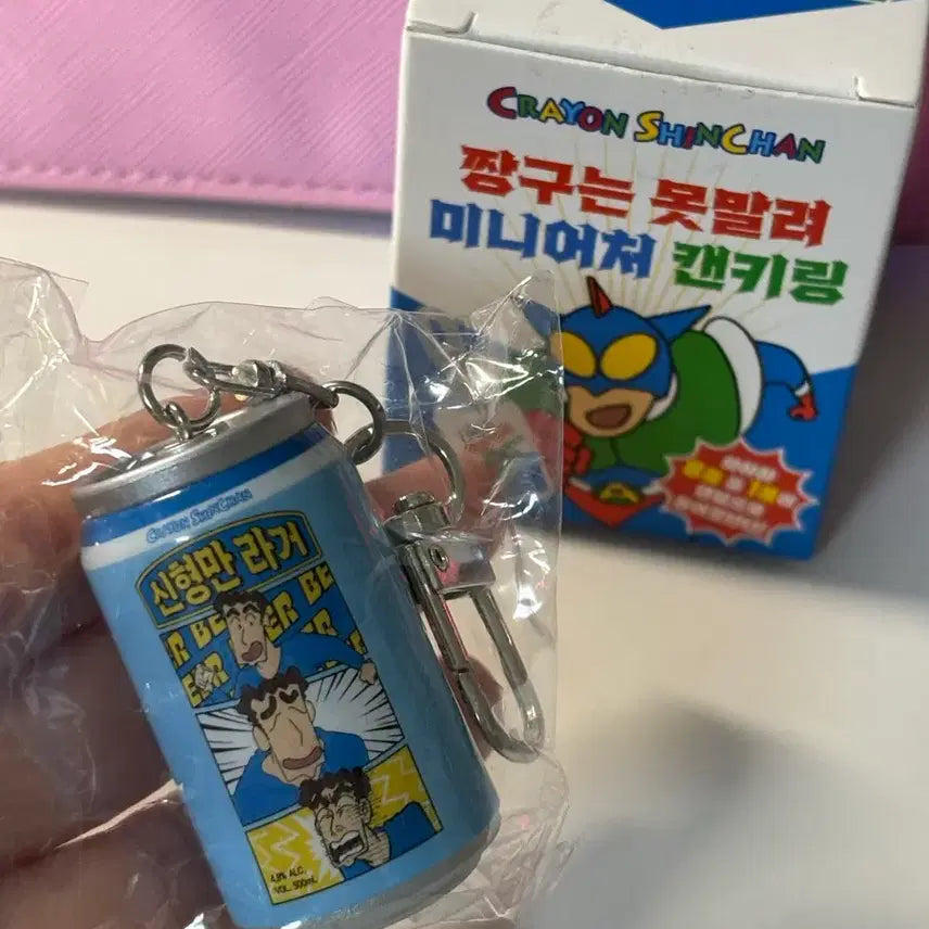 [BUNJANG] Crayon Shin-chan Miniature Can Keychain Set (2 Types) / 짱구는 못말려 미니어처 캔키링 2종