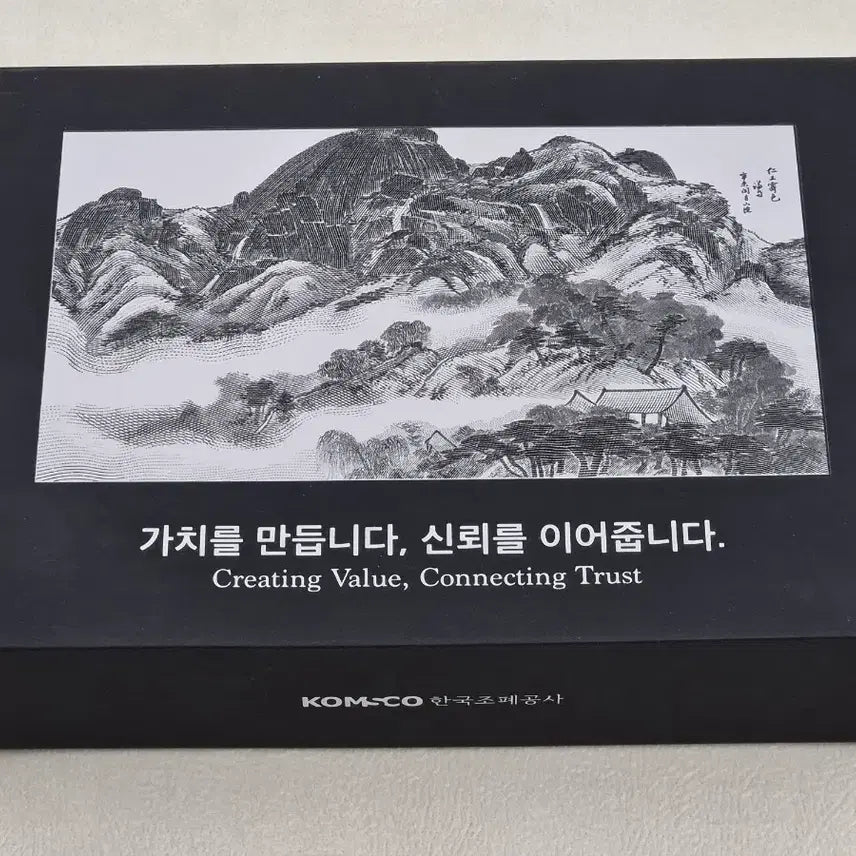 [BUNJANG] KOMSCO Inwangsebaikdo Banknote Silver Medal 10g / [국보216호] 한국조폐공사 인왕제색도 지폐형 은메달 10g (순은 999/보증서 포함)