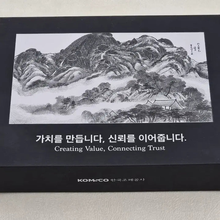 [BUNJANG] KOMSCO Inwangsebaikdo Banknote Silver Medal 10g / [국보216호] 한국조폐공사 인왕제색도 지폐형 은메달 10g (순은 999/보증서 포함)