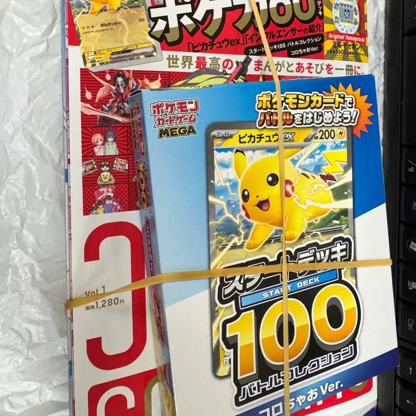 [BUNJANG] Pokemon Card Game Start Deck 100 Pikachu CoroCoro Version / 포켓몬 카드 스타트 덱 100 피카츄 코로코로버전