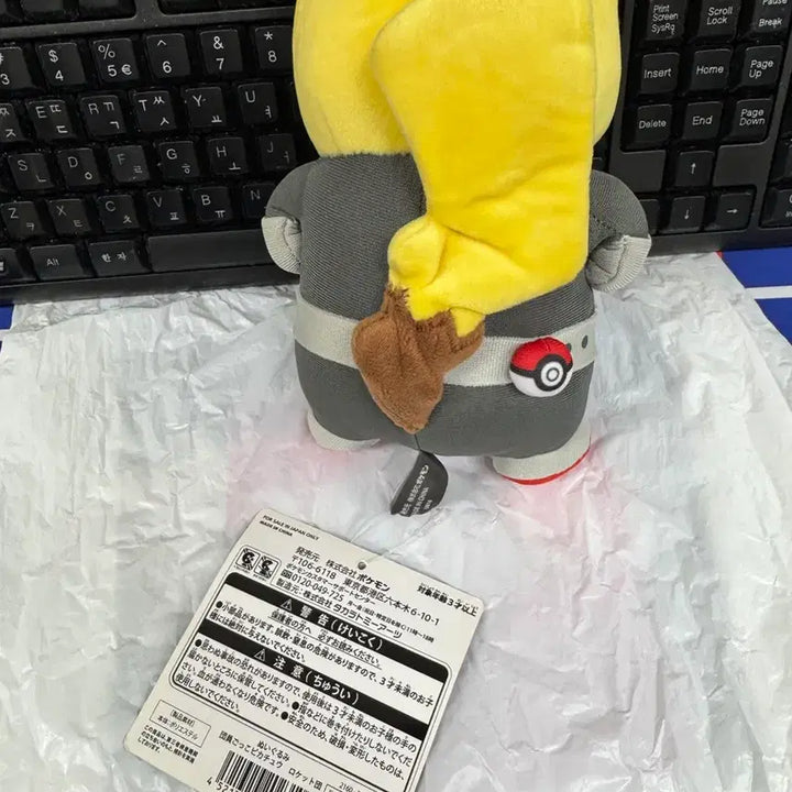 [BUNJANG] Pokemon Team Rocket Pikachu Plush / 포켓몬스터 로켓단 피카츄 인형