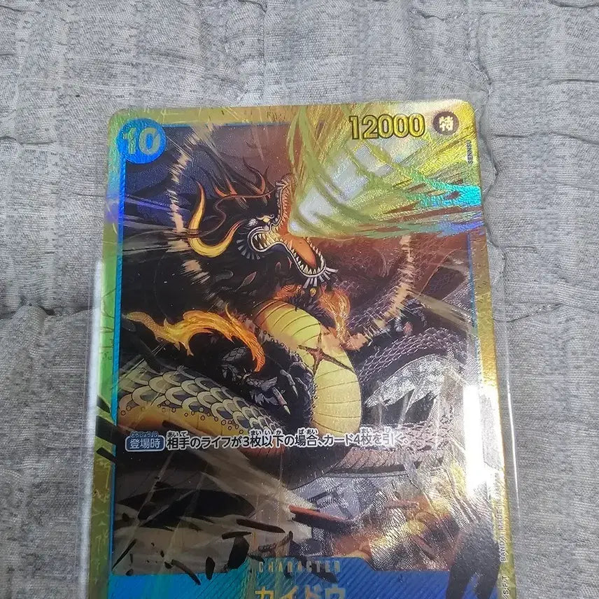 [BUNJANG] One Piece Card Japanese Version Bundle Set / 원피스 카드 일판 일괄(낼까지만 세일중)