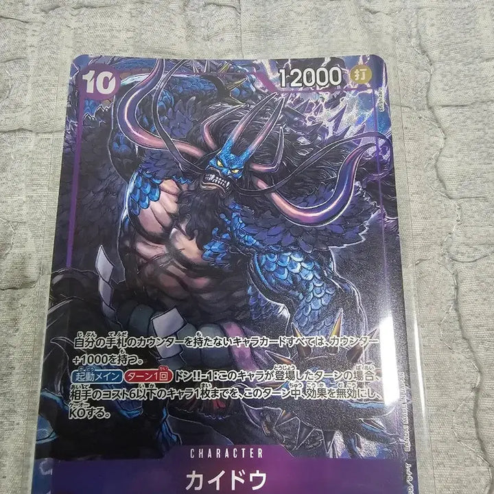 [BUNJANG] One Piece Card Japanese Version Bundle Set / 원피스 카드 일판 일괄(낼까지만 세일중)
