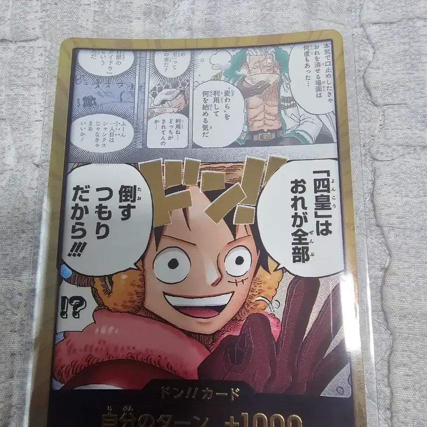 [BUNJANG] One Piece Card Japanese Version Bundle Set / 원피스 카드 일판 일괄(낼까지만 세일중)