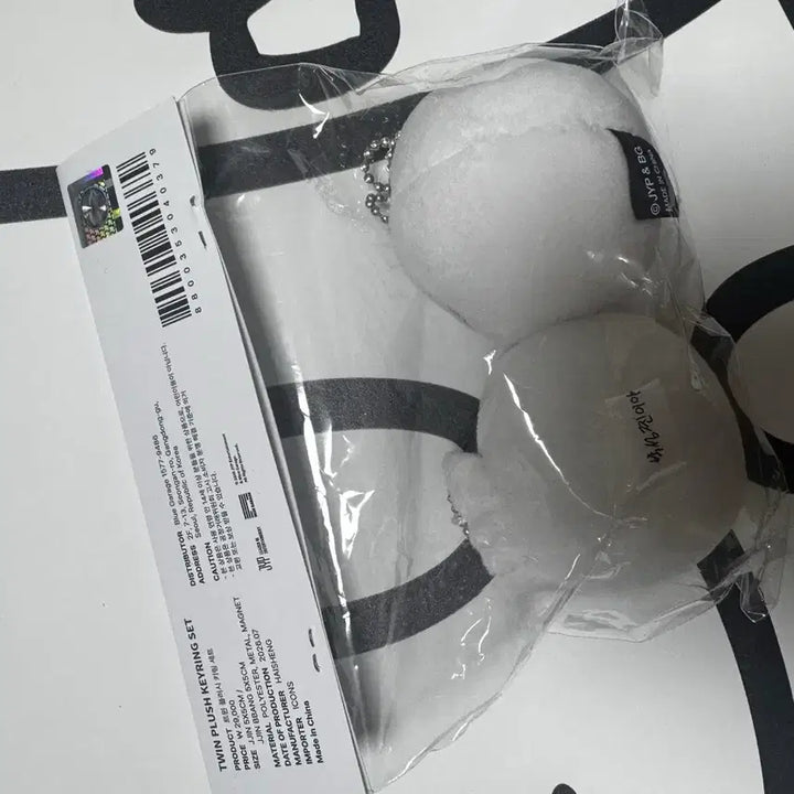 [BUNJANG] PARK SUNGJIN Twin Plush Keyring Set (Sealed) / (미개봉) 박성찐이야 키링 팝니다 (TWIN PLUSH KEYRING SET)
