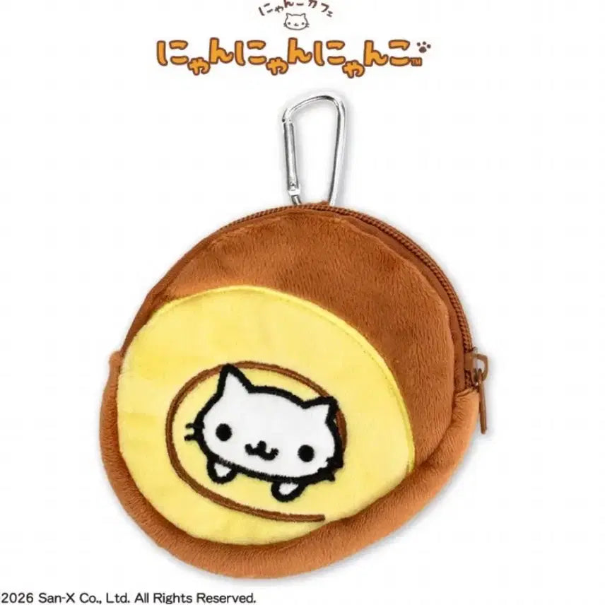 [BUNJANG] Nyang Nyang Nyangko Pouch SanX / 냥냥냥코 파우치 산엑스 산리오 리락쿠마