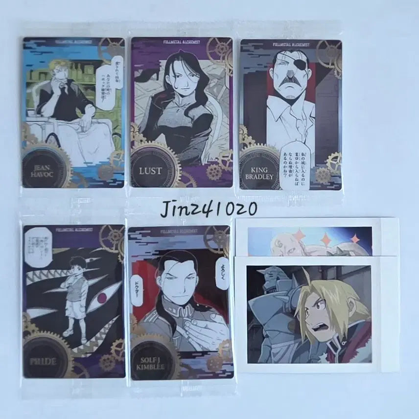 [BUNJANG] Fullmetal Alchemist Wafer Card &amp; Pashacolle Set / 강철의연금술사 / 강연금 웨하스 카드 / 파샤코레