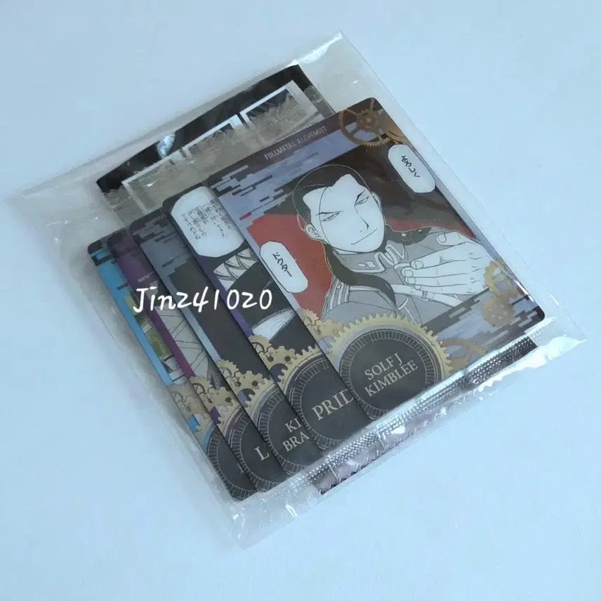[BUNJANG] Fullmetal Alchemist Wafer Card &amp; Pashacolle Set / 강철의연금술사 / 강연금 웨하스 카드 / 파샤코레