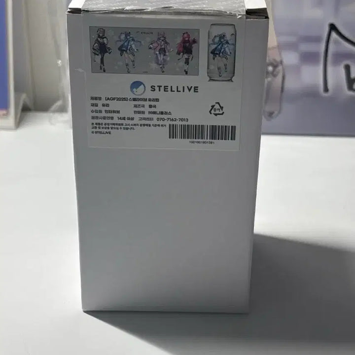 [BUNJANG] Stellive 2025AGF Glass Mug / 스텔라이브 2025agf 글래스잔