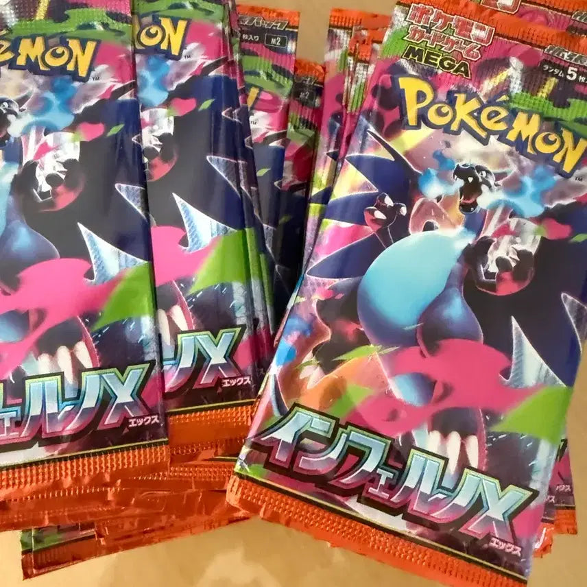 [BUNJANG] Japanese Pokemon Card Inferno X Single Pack / 포켓몬카드 일판팩 인페르노X