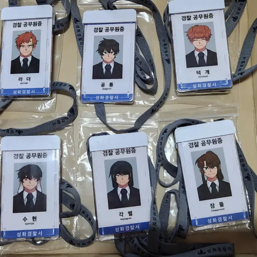 [BUNJANG]  잠뜰 Misuban Premium Bundle Set / 잠뜰 미수반 프리미엄 세트 풀세트 일괄 판매