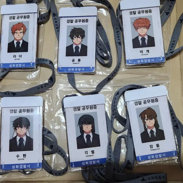 [BUNJANG]  잠뜰 Misuban Premium Bundle Set / 잠뜰 미수반 프리미엄 세트 풀세트 일괄 판매