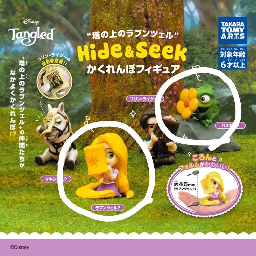 [BUNJANG] Disney Tangled Rapunzel Hide-and-Seek Figure Set (2 Types) / [소장품] 디즈니 가챠 > 라푼젤 숨바꼭질 피규어 2종 세트