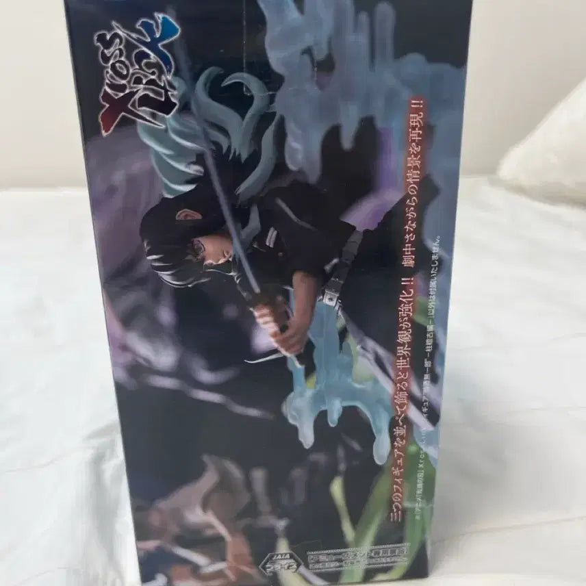 [BUNJANG] Demon Slayer Xross Link Tokito Muichiro Figure / 귀멸의 칼날 Xross Link 토키토 무이치로 피규어