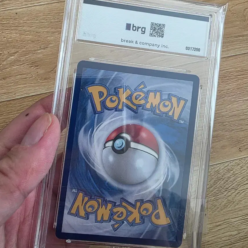 [BUNJANG] Pokemon Card Mega Blastoise SAR BRG10 GEM MT 10 / 포켓몬카드 메가개굴닌자 SAR BRG10 팝니다