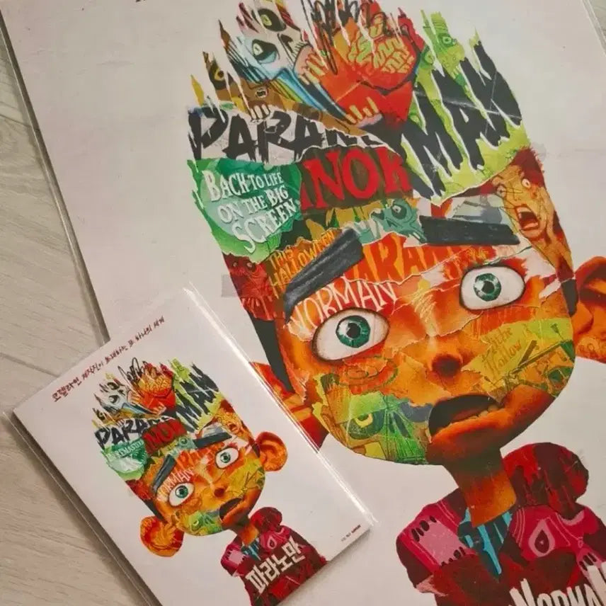 [BUNJANG] Paranorman Original Teaser Poster + Accordion Postcard Bundle Set / (2종일괄) 파라노만 특전 (오리지널 티저 포스터+아코디언 엽서)