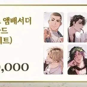 [BUNJANG] Lee Changhyun Ambassadors Hunters Photocard Set (6 Types) / 미개봉 원가) 이착헌 팝업 헌터즈 앰배서더 포토카드 포카 (6종 세트)