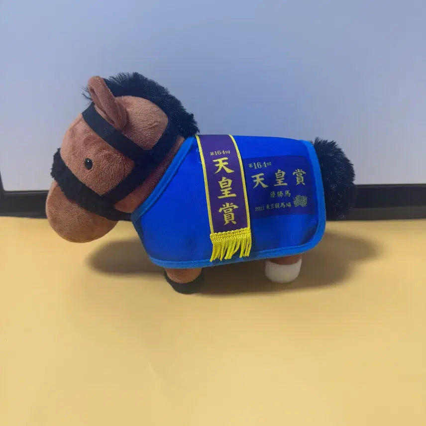 [BUNJANG] Euphoria Thoroughbred Collection GB Horse-Blessed Version Plush / 에프포리아 서러브레드 컬렉션 gb 마복버전 원본마 인형 우마무스메