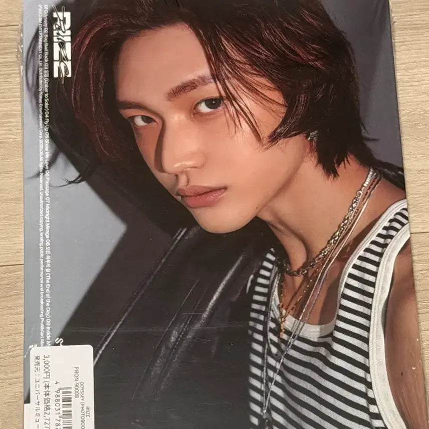 [BUNJANG] RIIZE Odyssey Album Wonbin Version (Sealed) / 미개봉) 라이즈 오디세이 앨범 원빈버전 1개