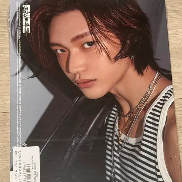[BUNJANG] RIIZE Odyssey Album Wonbin Version (Sealed) / 미개봉) 라이즈 오디세이 앨범 원빈버전 1개