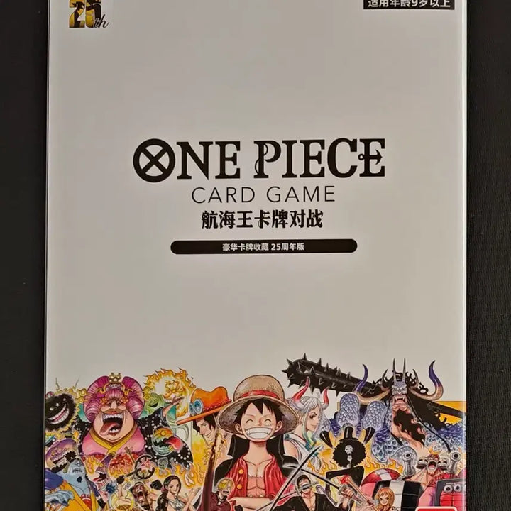 [BUNJANG] One Piece Card Game 25th Anniversary Edition (Reprint) / 원피스 카드 게임 25주년 에디션 중판 팝니다.