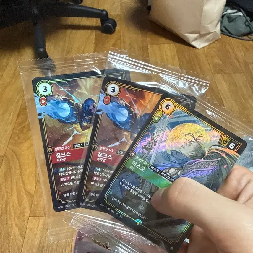 [BUNJANG] Yasuo Jinx Limited Edition Promo Card (Sealed) / 야스오, 징크스 한정판 프로모션 카드 미개봉