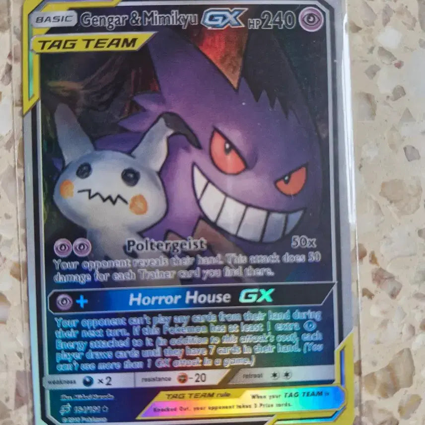 [BUNJANG] Rare Pokemon Cards Bundle Set / 희귀포켓몬카드 판매판매합니다!!일괄대환영!!