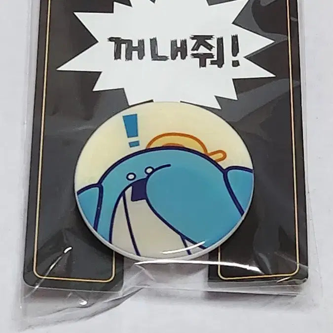 [BUNJANG] Jamtteul 3 Days Full Set Bundle / 잠뜰 쓰리데이즈 3days 풀세트 일괄 판매