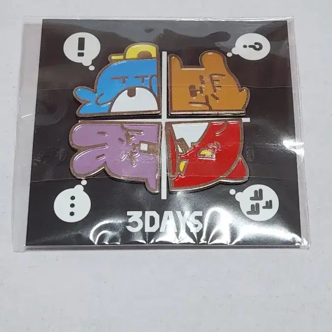 [BUNJANG] Jamtteul 3 Days Full Set Bundle / 잠뜰 쓰리데이즈 3days 풀세트 일괄 판매
