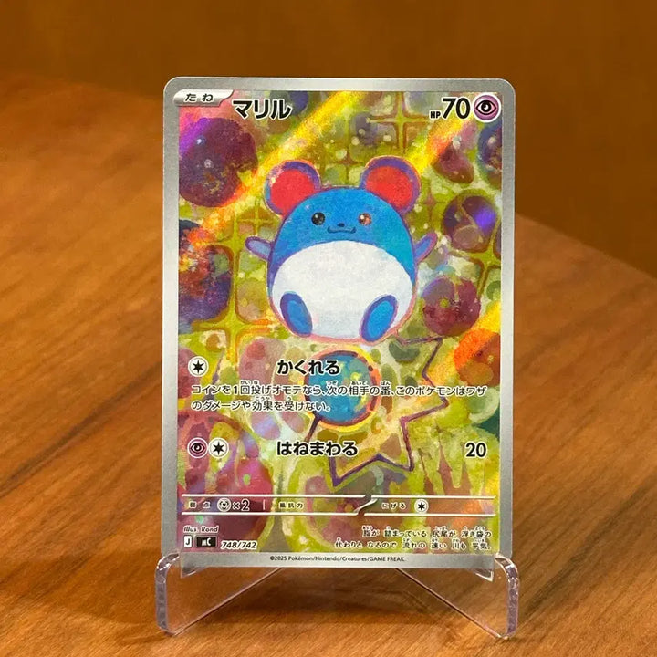 [BUNJANG] Pokemon Card Marill AR 748/742 / (일판) 포켓몬카드 마릴 AR 748/742