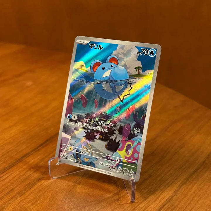 [BUNJANG] Pokemon Card Marill AR 073/071 (Japanese Edition) / (일판) 포켓몬카드 마릴 AR 073/071