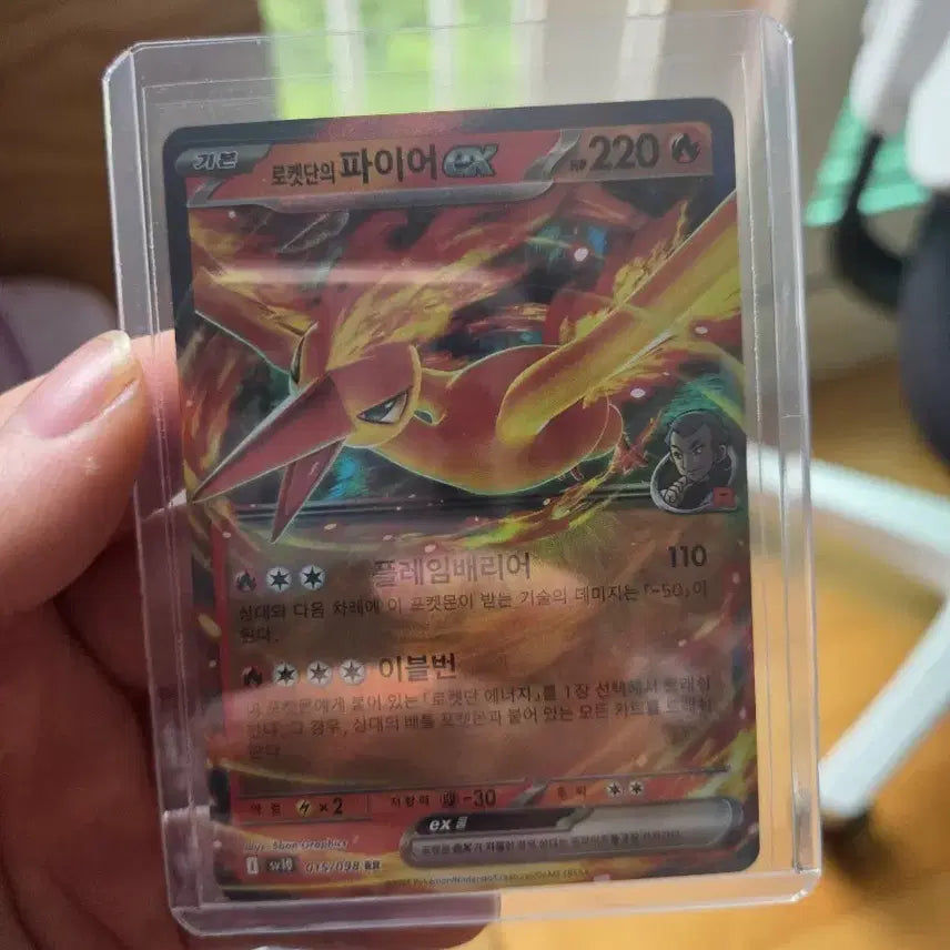 [BUNJANG] Pokemon Card Team Rocket&