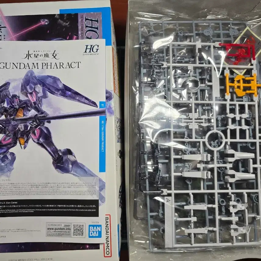 [BUNJANG] Bandai HG Gundam Perfect Grade Model Kit with Decals / 반다이 HG 건담 파렉트 데칼 포함
