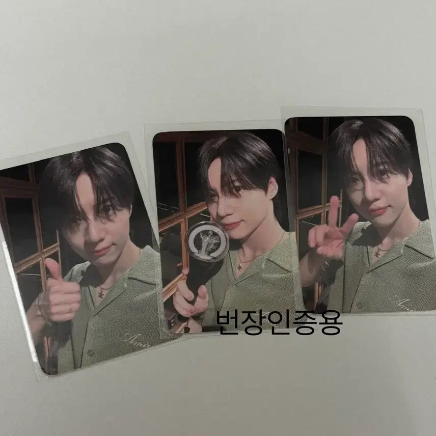 [BUNJANG] Taemin Official Lightstick, Pouch, and 3 Photocards Bundle Set / 태민응원봉, 파우치, 포카3종 일괄양도
